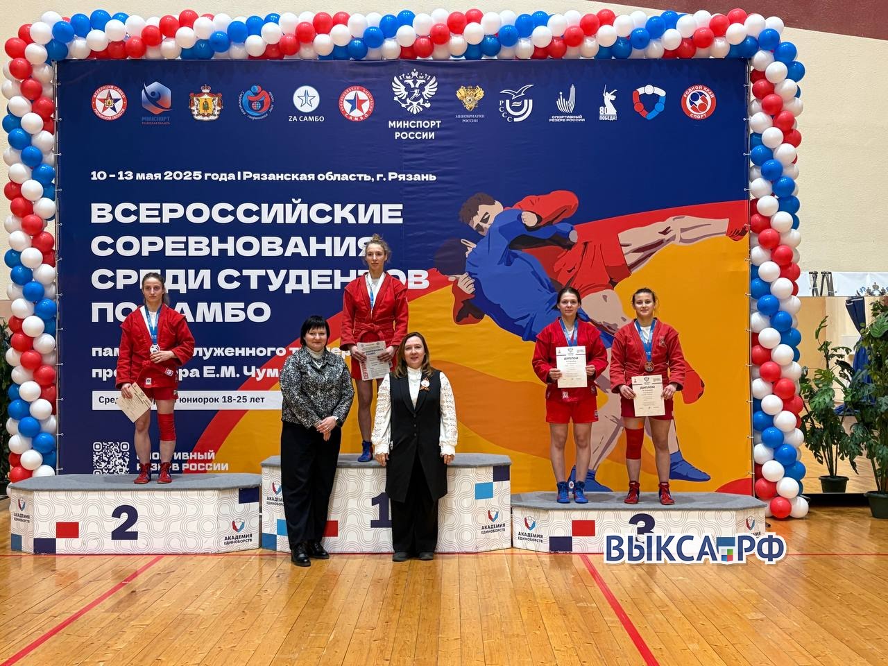 Гордость Выксы: 4 самбиста отправятся на Кубок мира