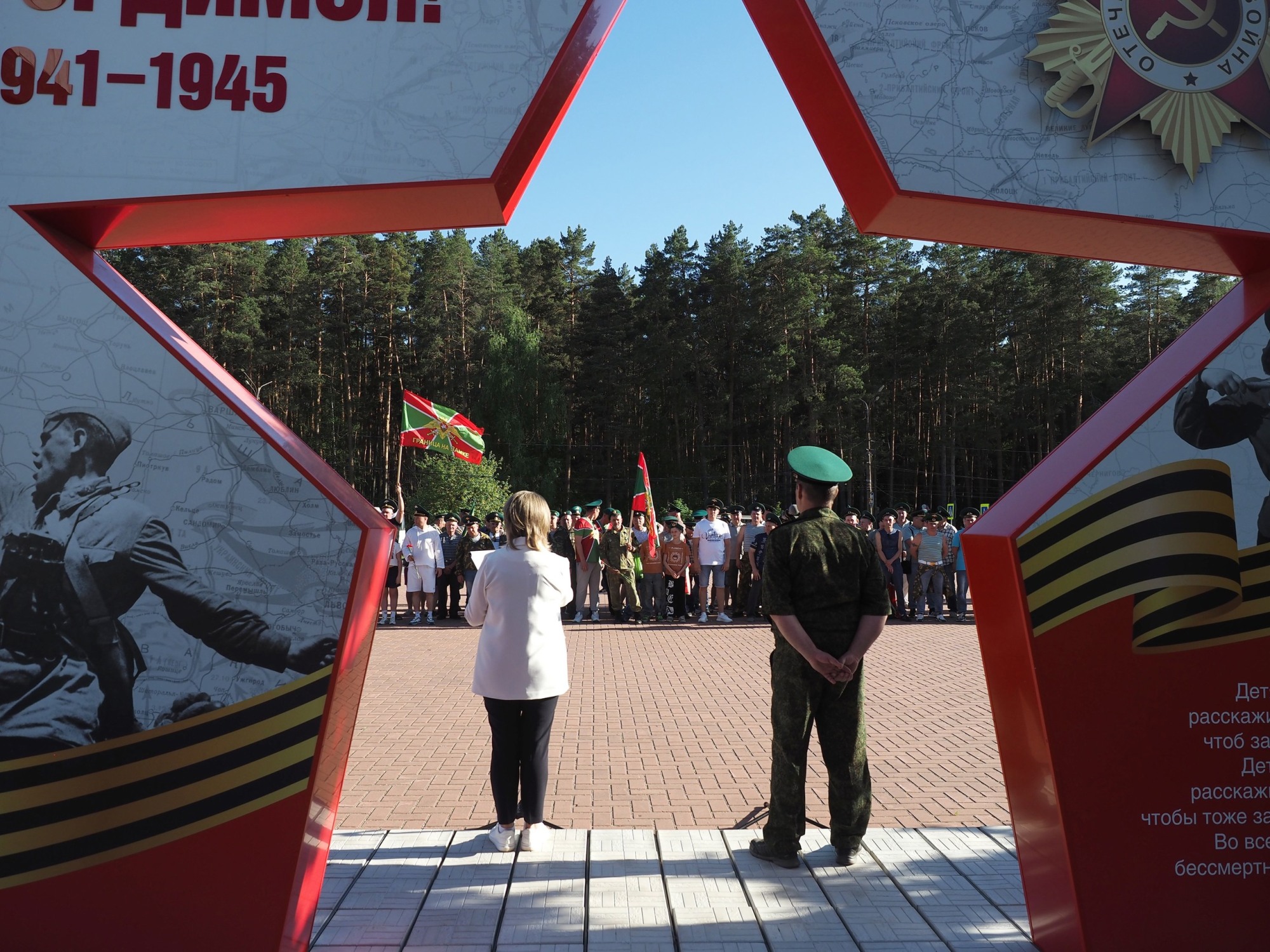 Торжественный митинг в честь Дня Пограничника прошел в Выксе