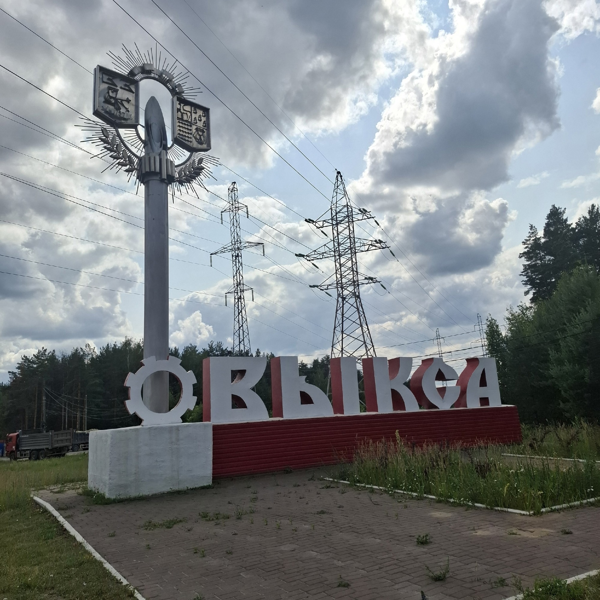 История одной остановки
