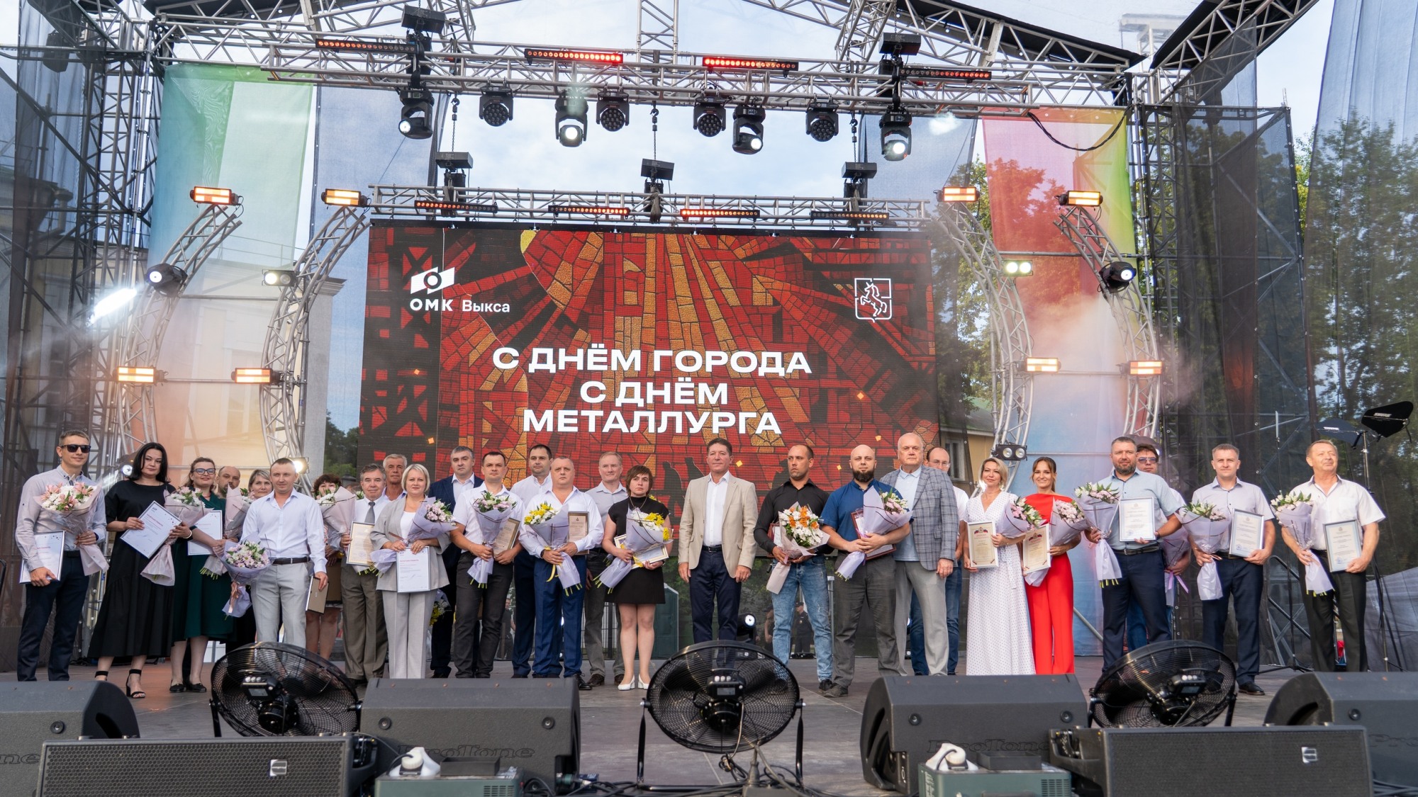В День металлурга 768 сотрудников выксунского завода ОМК получили награды за профессионализм