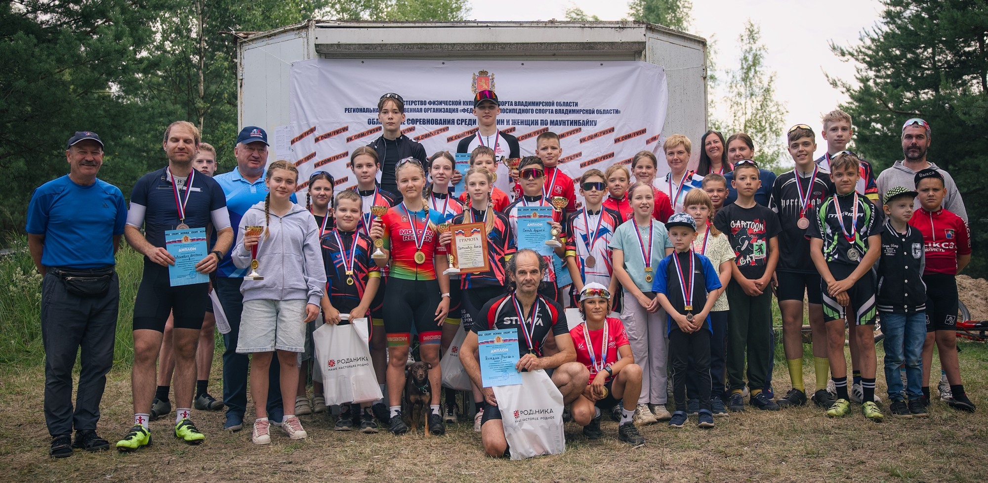 Три медали привезли выксунцы с чемпионата Владимирской области по маунтинбайку