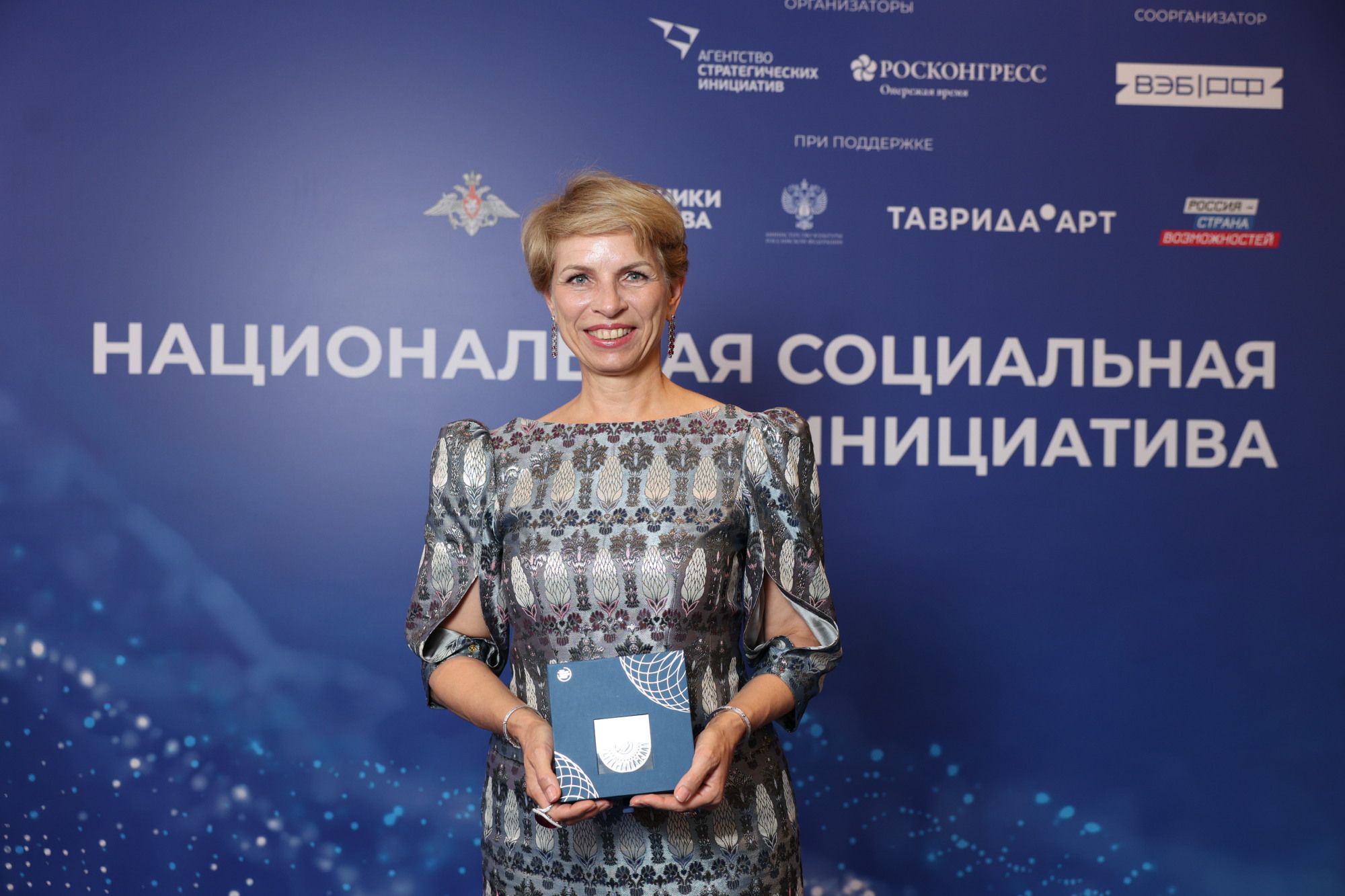 Ирине Седых вручили премию «Страну меняют люди» за развитие инклюзии и культуры в Выксе