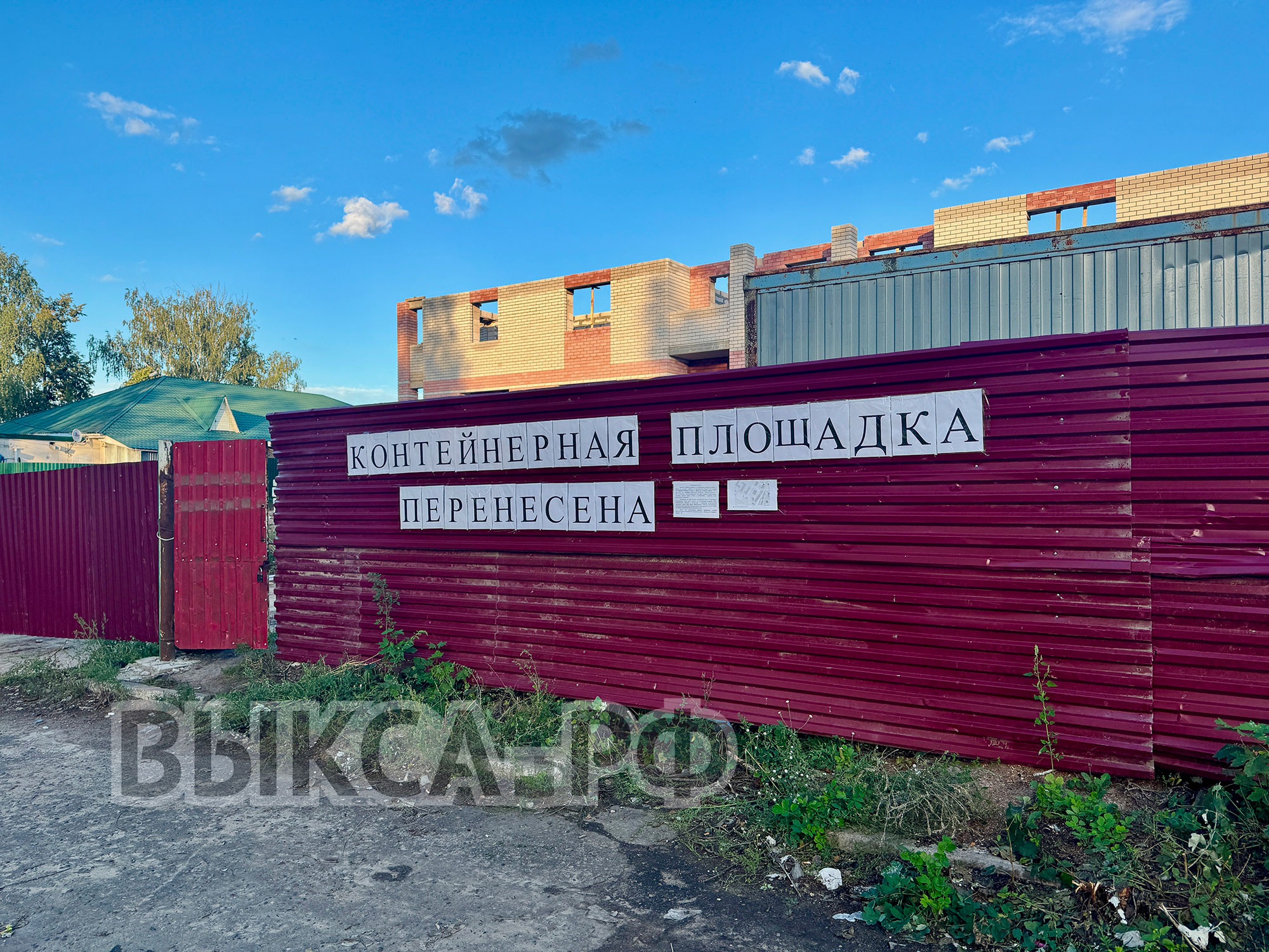 Куда делись контейнеры у «Гиппократа» и «Авеню»?