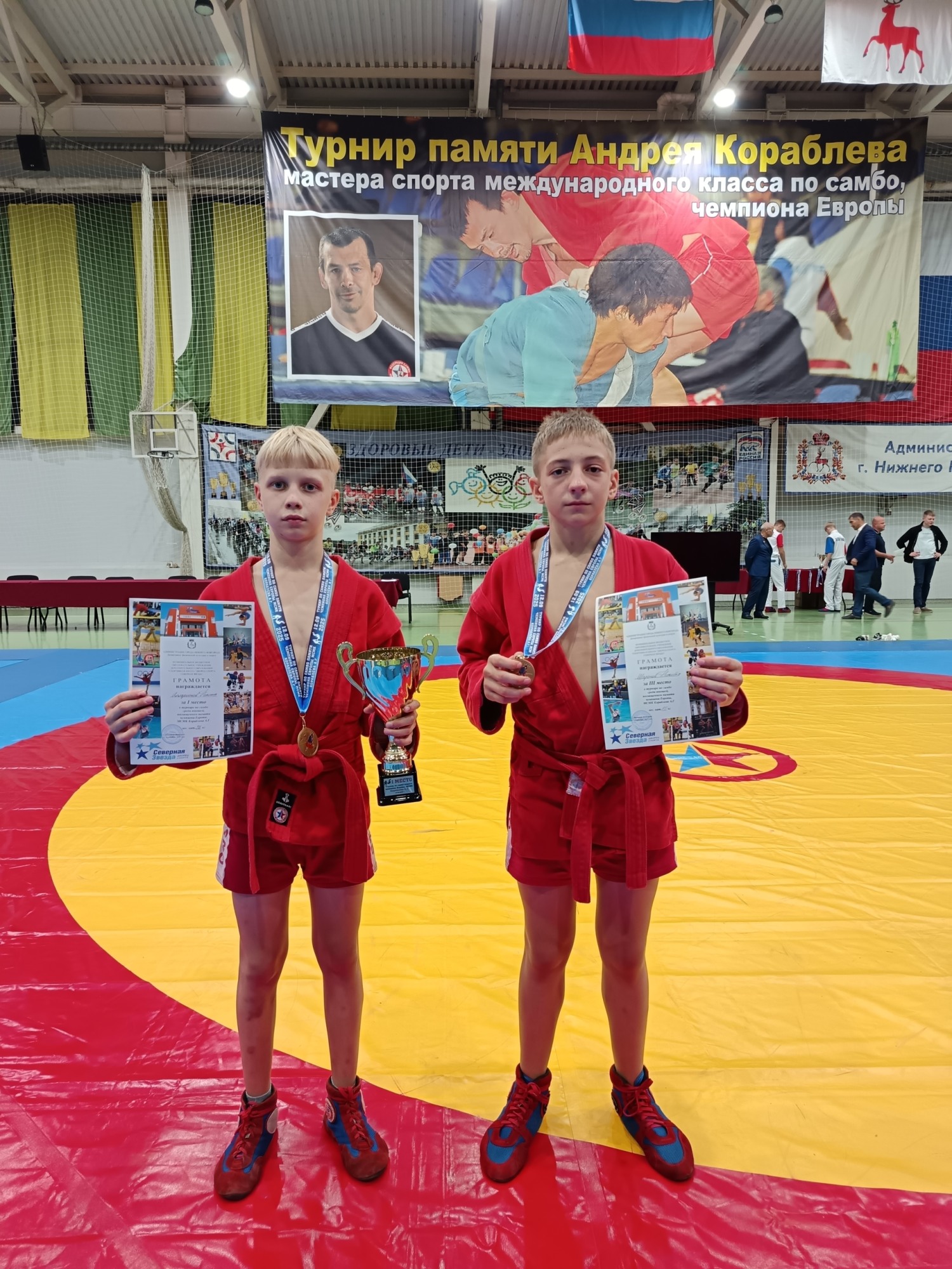 Выксунские самбисты завоевали призовые места на турнире памяти Чемпиона Европы Кораблева А.Г.