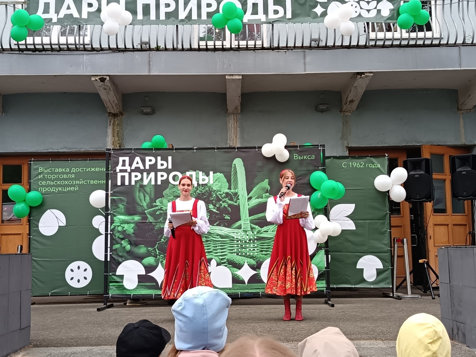 Лучших фермеров назвали на 63-й выставке «Дары природы»