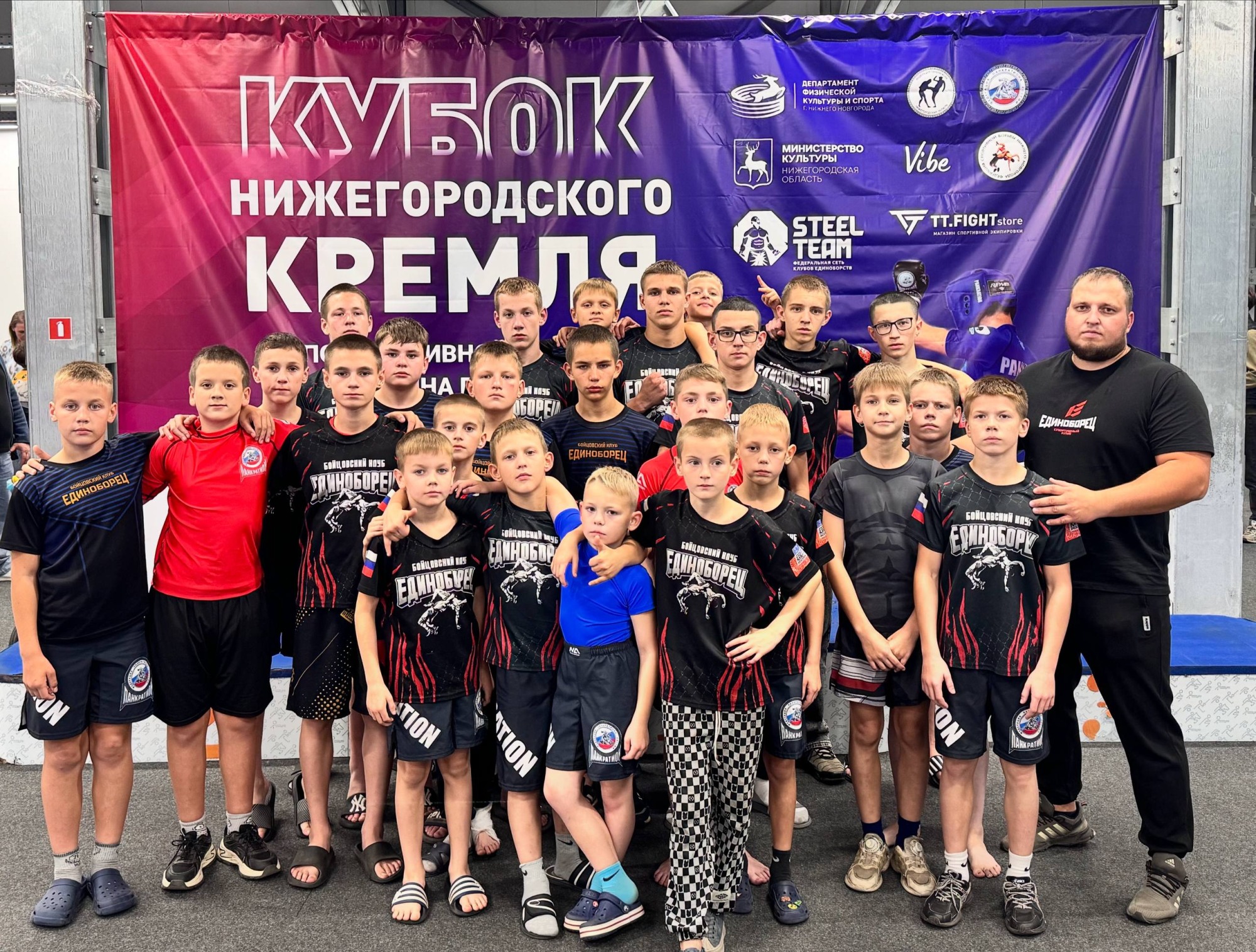 Первый старт сезона: команда «Единоборец» покоряет Кубок Нижегородского Кремля