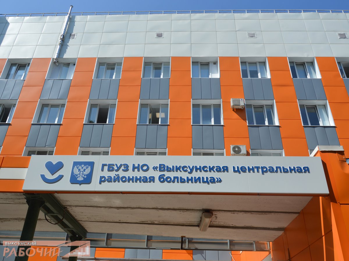 Начато расследование смертельного случая с водителем Выксунской ЦРБ