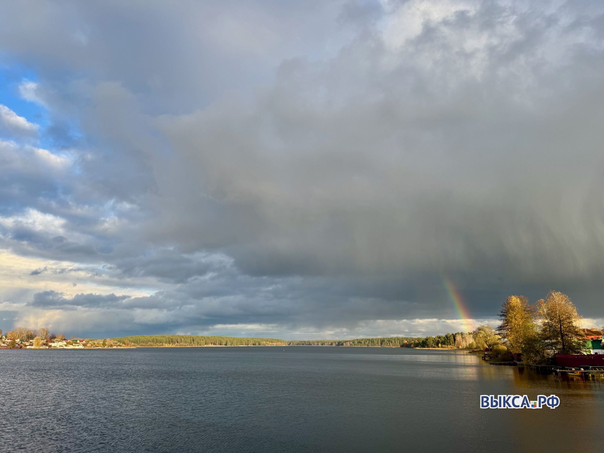 Радуга над Выксой 🌈