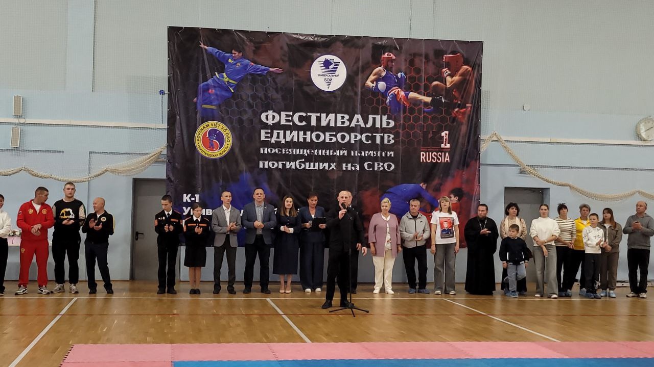 Семь наград для Выксы: итоги фестиваля боевых искусств в Богородске