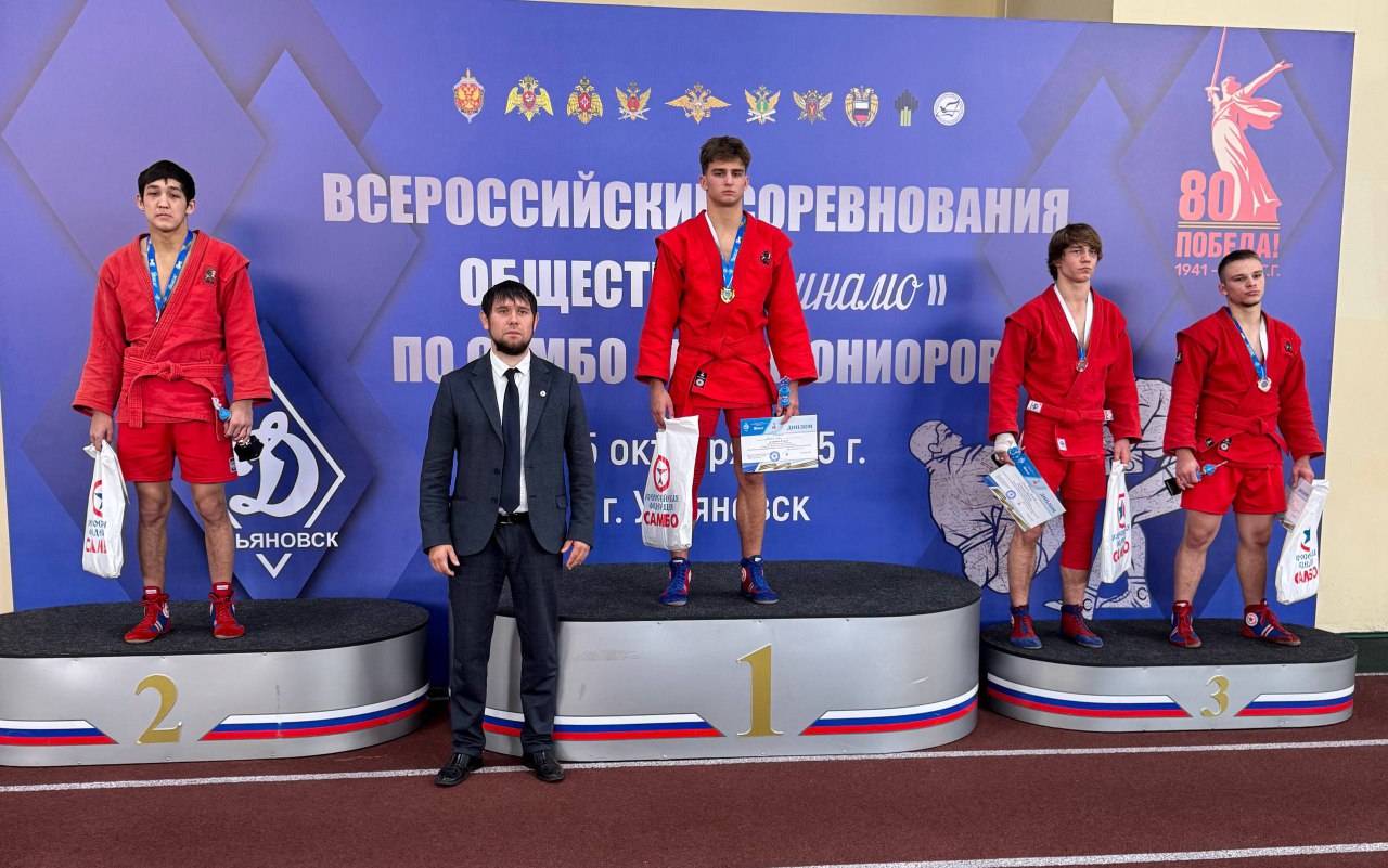 Выксунец стал победителем всероссийского турнира «Динамо» по самбо