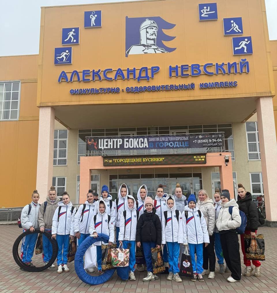 Гимнастки из Выксы успешно выступили на турнире «Городецкие бусинки»