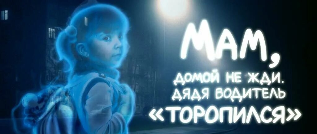 Госавтоинспекция г. Выкса и напоминает о требованиях дорожного знака «Жилая зона»