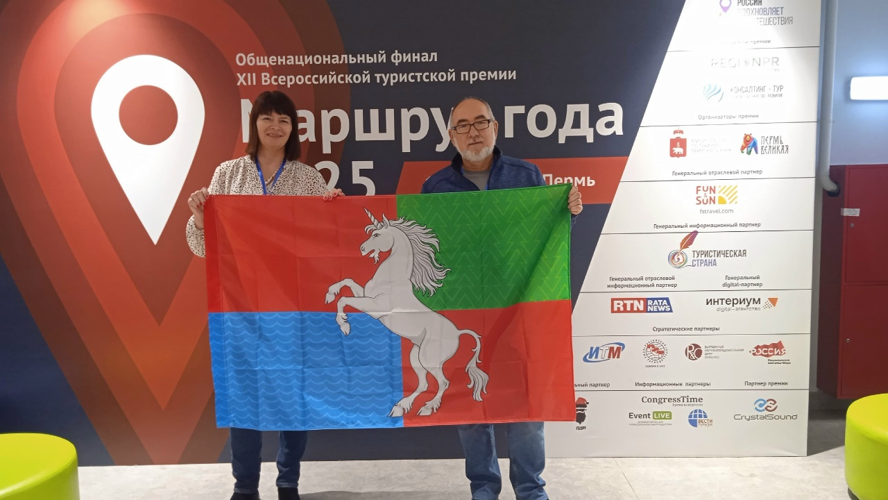 Выксунский парк стал лауреатом Всероссийской туристской премии «Маршрут года»