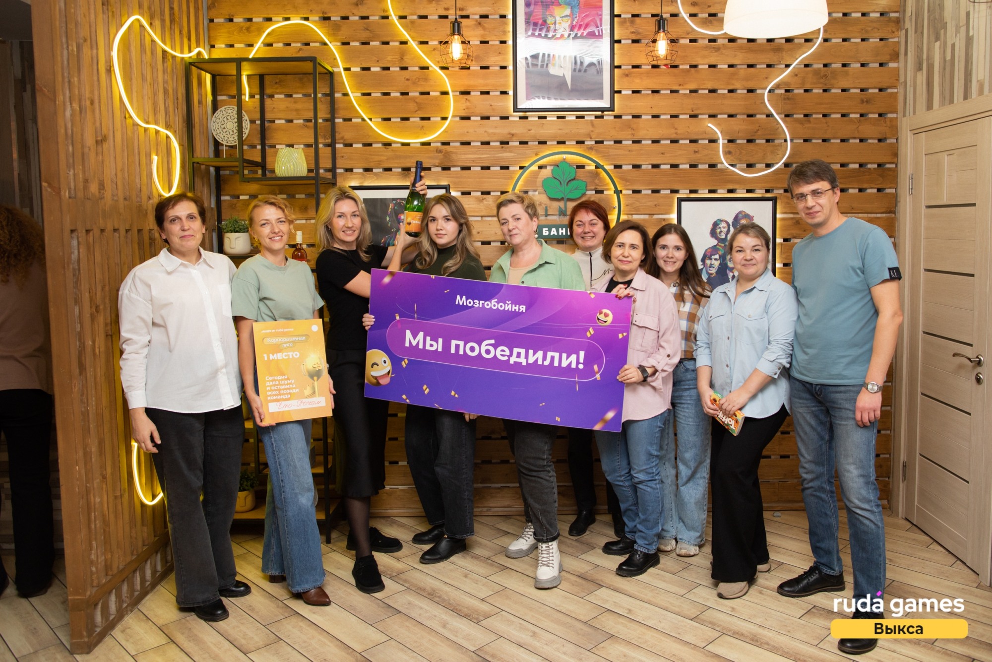 В Выксе набирает обороты корпоративная лига по «Мозгобойне»