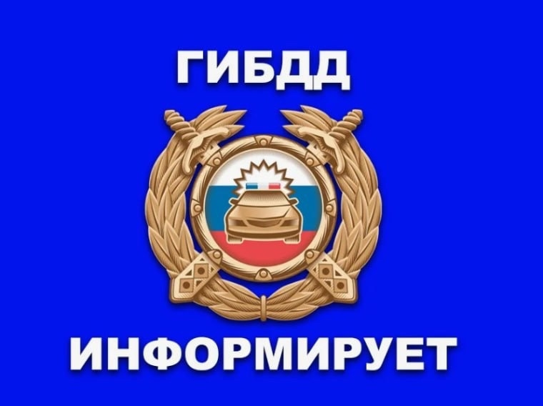 ОГИБДД ОМВД России по г. Выкса напоминает водителям о соблюдении скоростного режима и дистанции.
