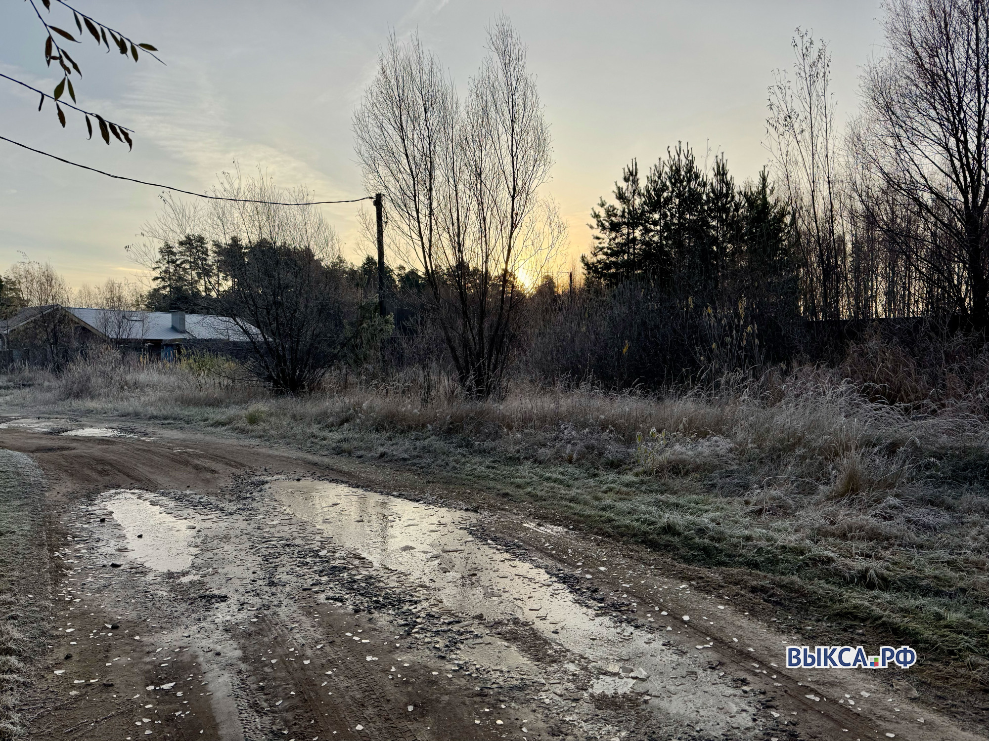 🥶 Первое морозное утро ноября в Выксе