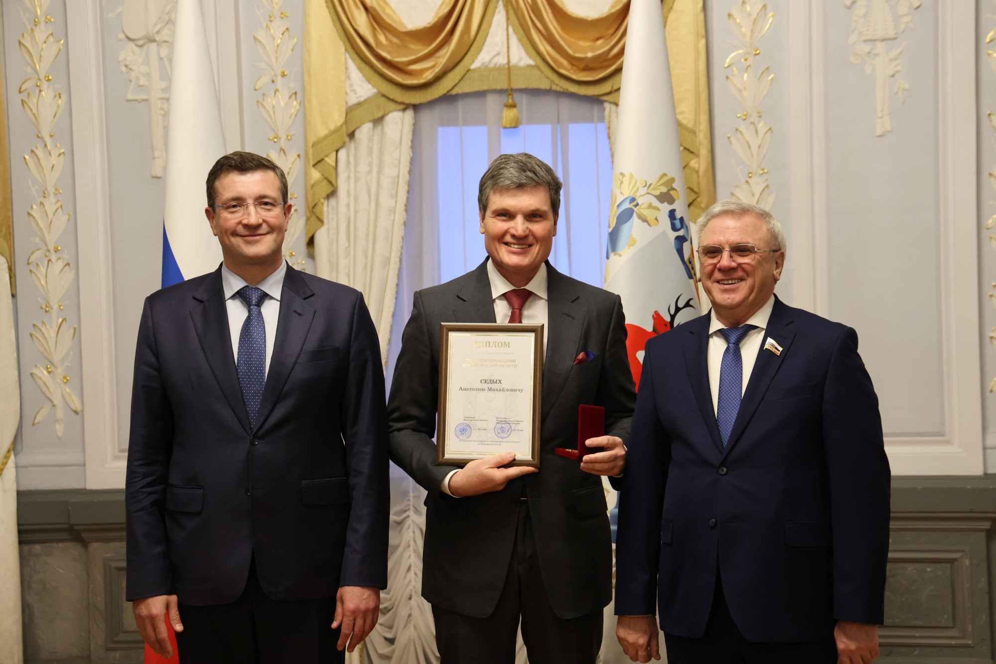 Анатолий Седых получил знак отличия «Почётный гражданин Нижегородской области»