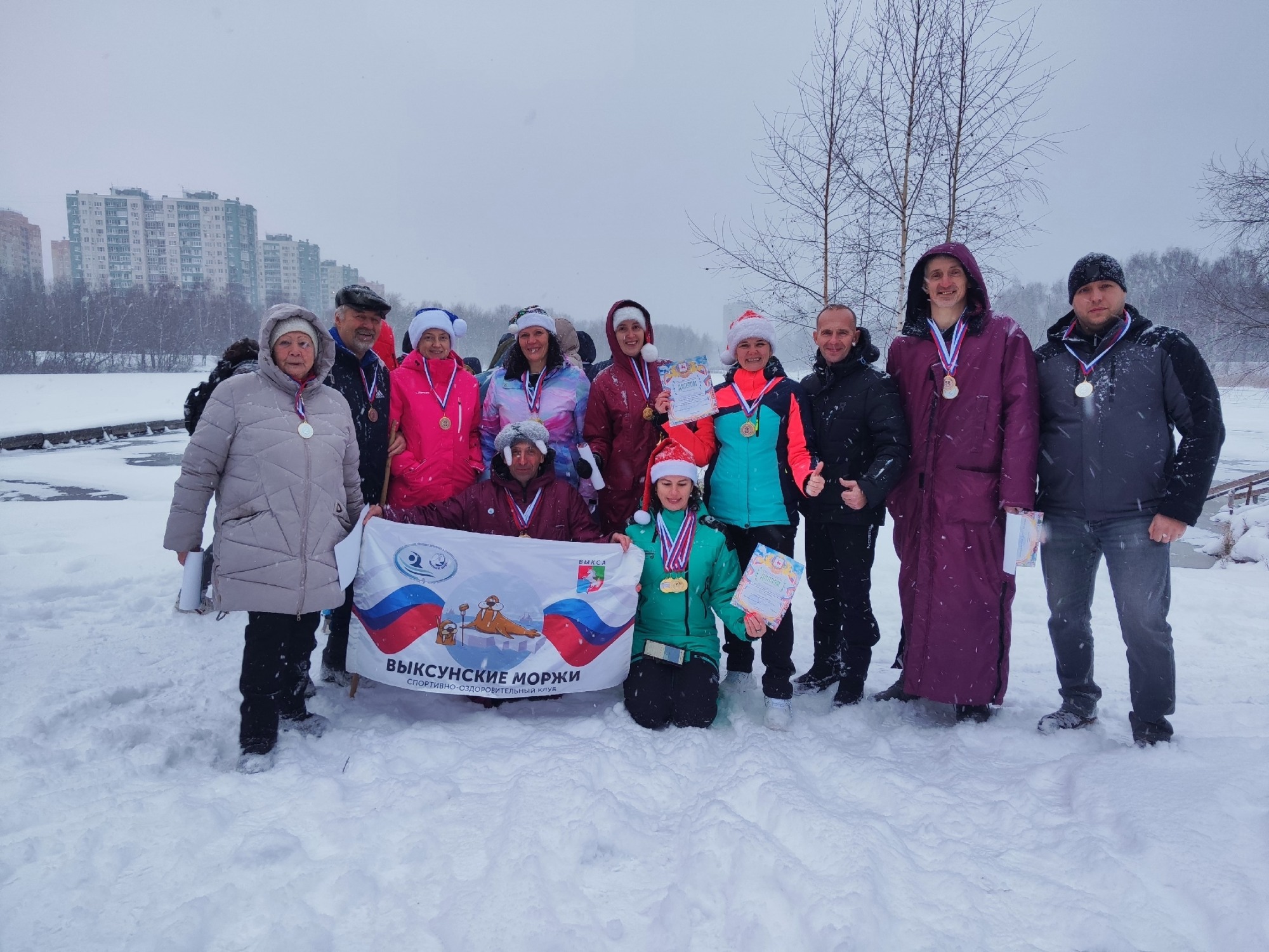 «Выксунские моржи» приняли участие в Открытом Чемпионате Нижнего Новгорода по зимнему плаванию