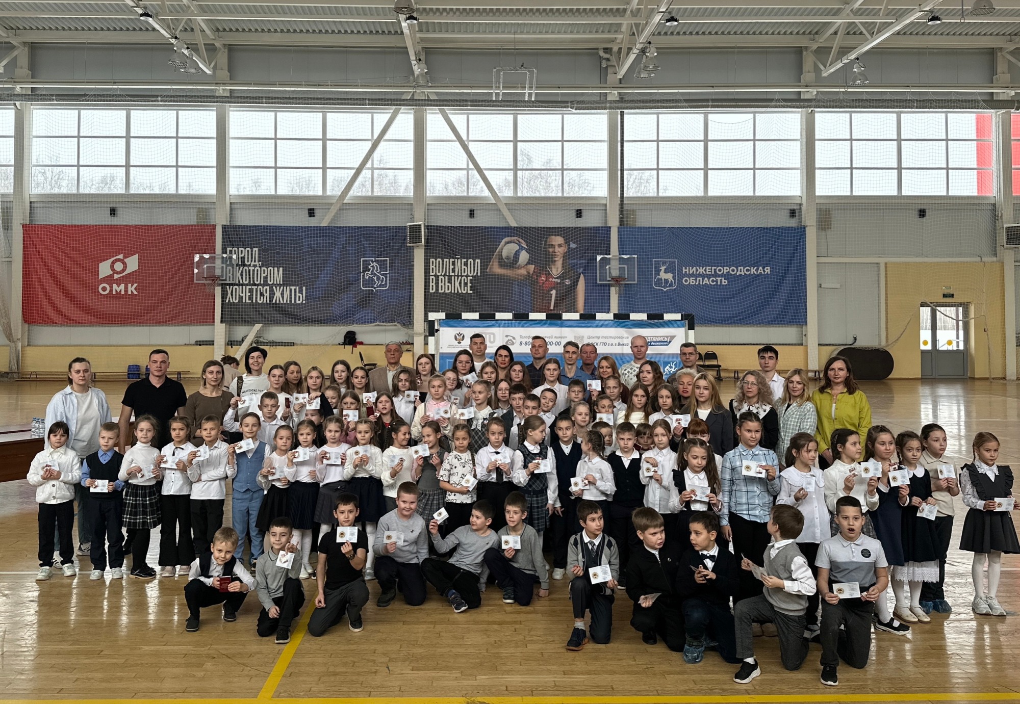 В Выксе состоялось торжественное награждение золотыми знаками отличия ВФСК ГТО