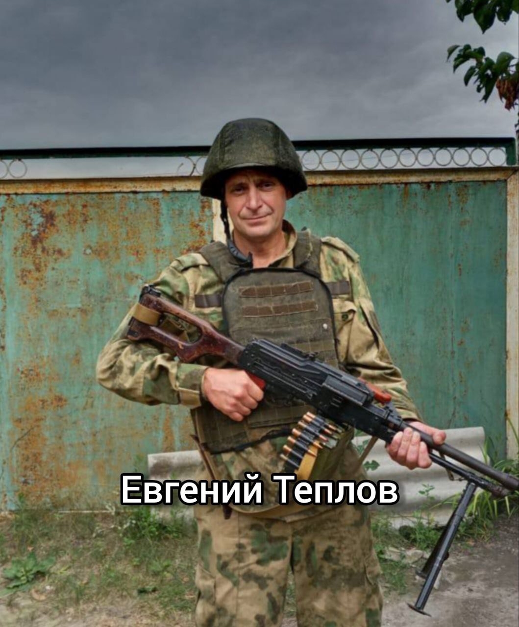 Бойцов СВО Евгения Теплова и Дмитрия Куплинова проводят в последний путь 29 декабря