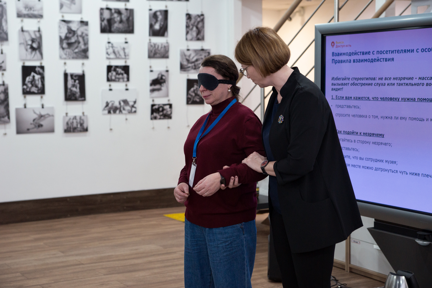 Сотрудники культурных институций Выксы прошли тренинг по работе с людьми с инвалидностью