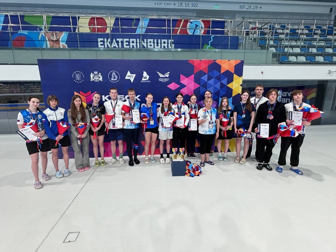 Выксунские пловцы отлично выступили на «Кубке Александра Попова» в Екатеринбурге