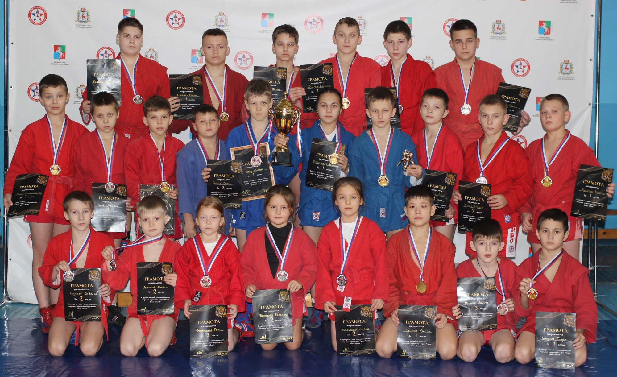 Выксунские самбисты – триумфаторы турнира «Tigers» в Дзержинске