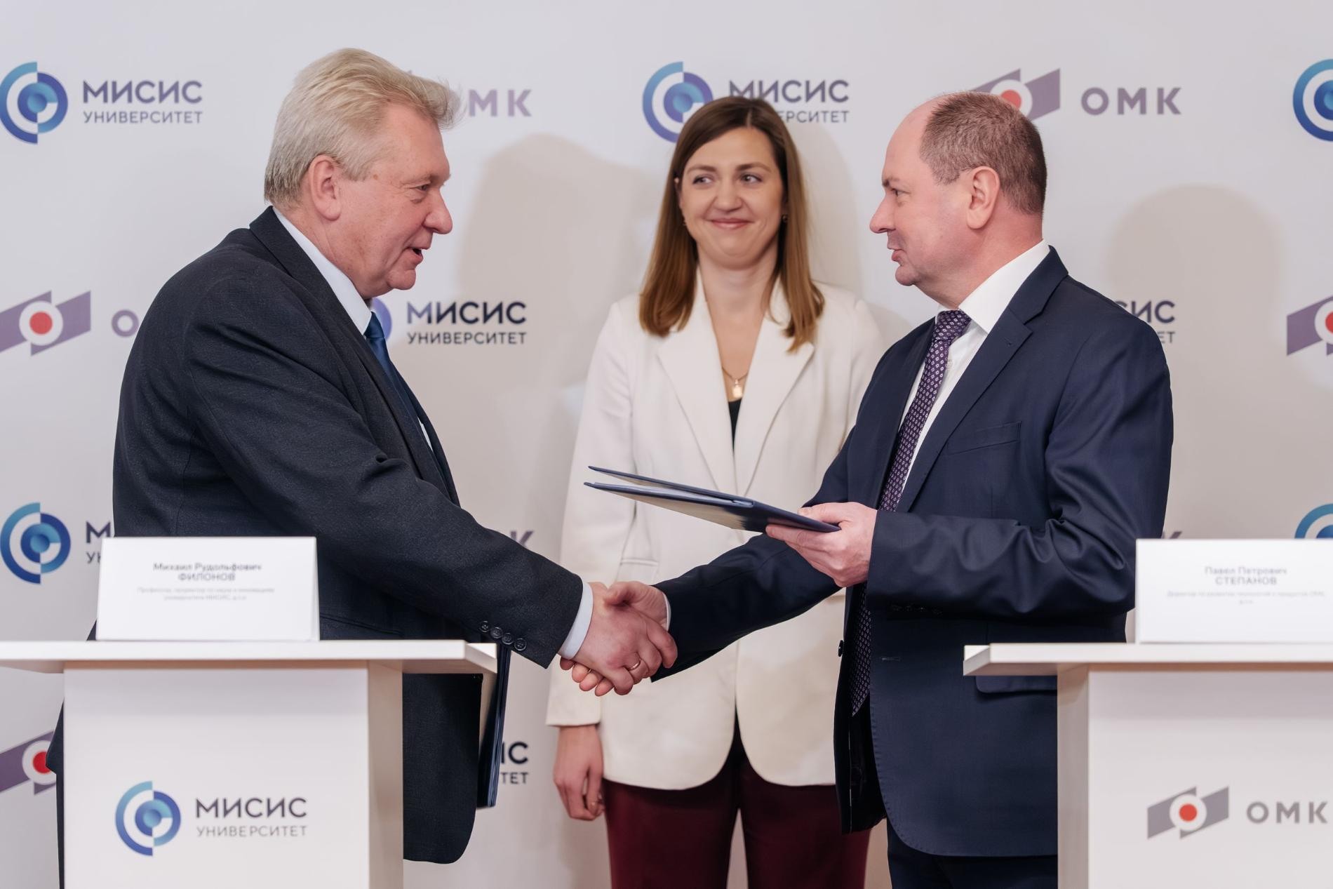 ОМК и Университет «МИСИС» будут разрабатывать новые технологии в металлургии