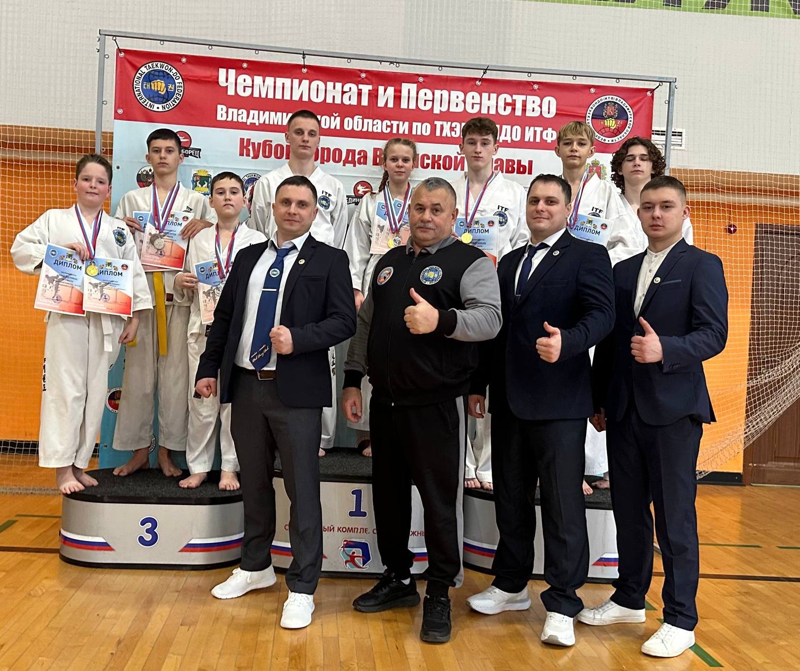 Спортсмены из Выксы завоевали 12 медалей на турнире по тхэквондо в Коврове