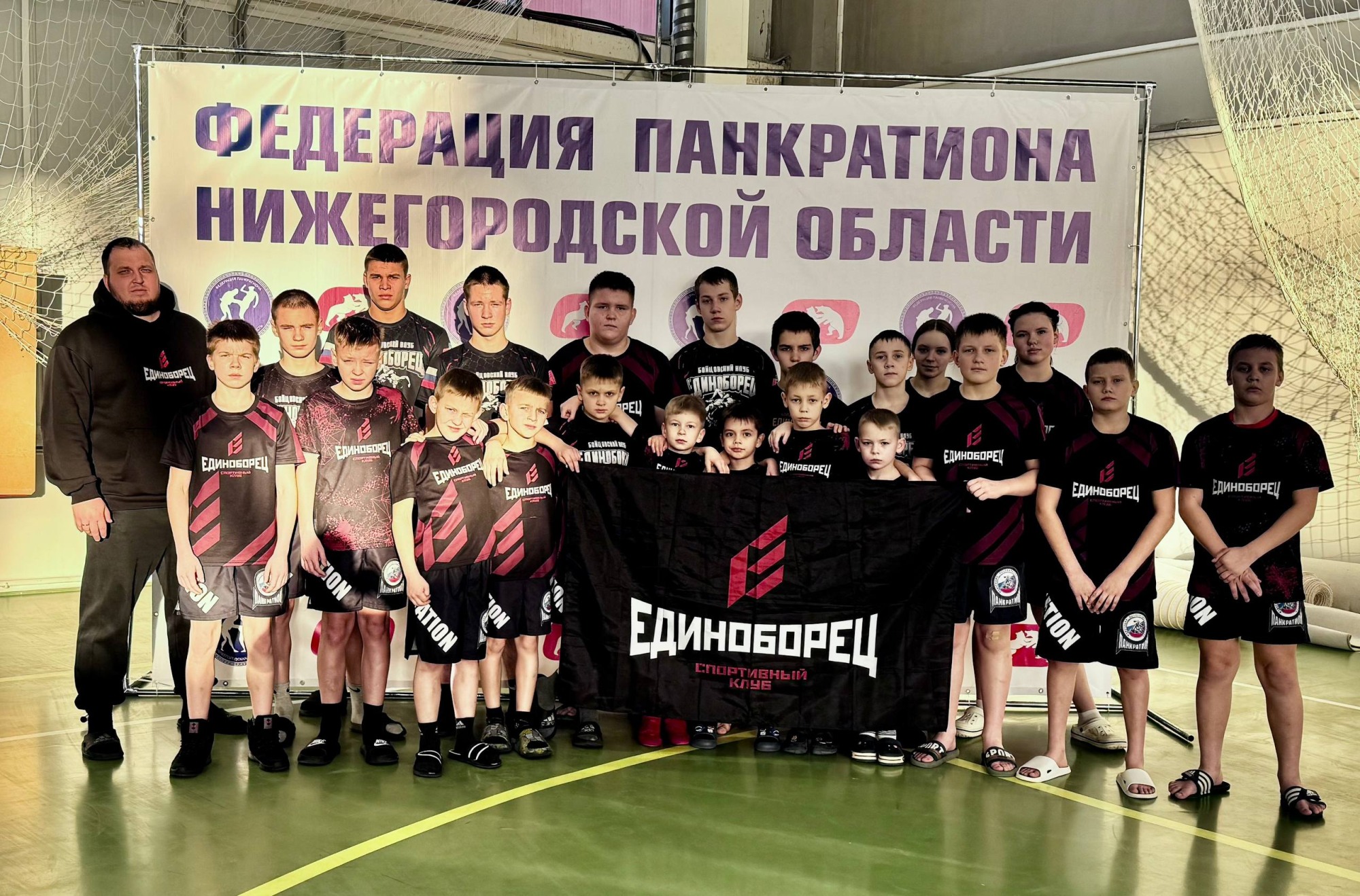 «Десять золотых!» — спортсмены клуба «Единоборец» блестяще выступили на первенстве по панкратиону в Нижнем Новгороде.