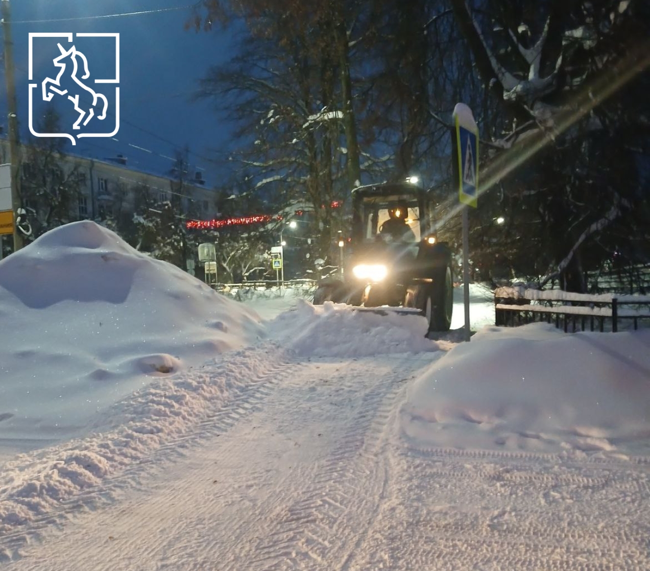 Коммунальные службы продолжают работать круглосуточно