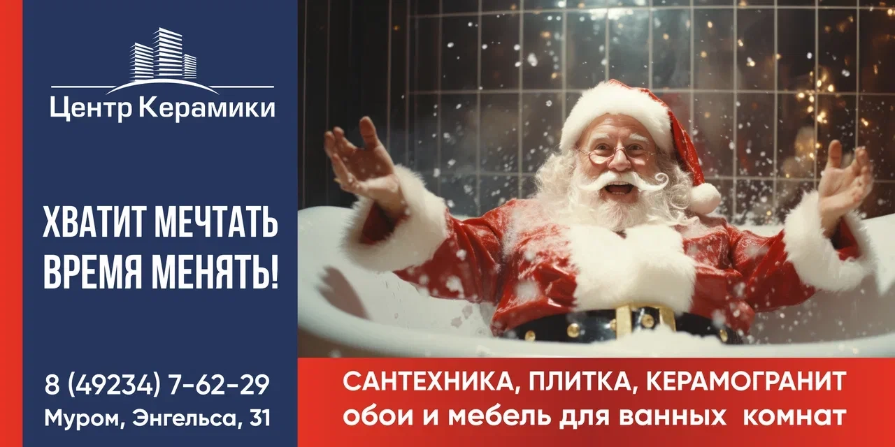 С Новым 2026 годом!