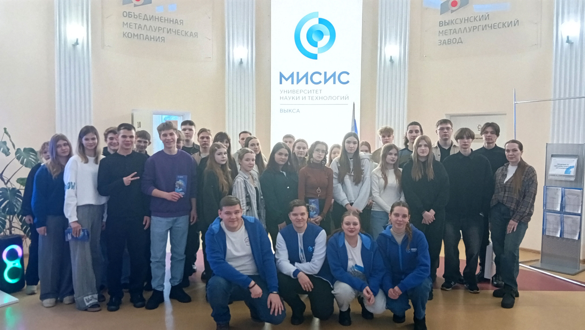 Будущее начинается здесь: как кулебакские старшеклассники «примеряли» на себя МИСИС