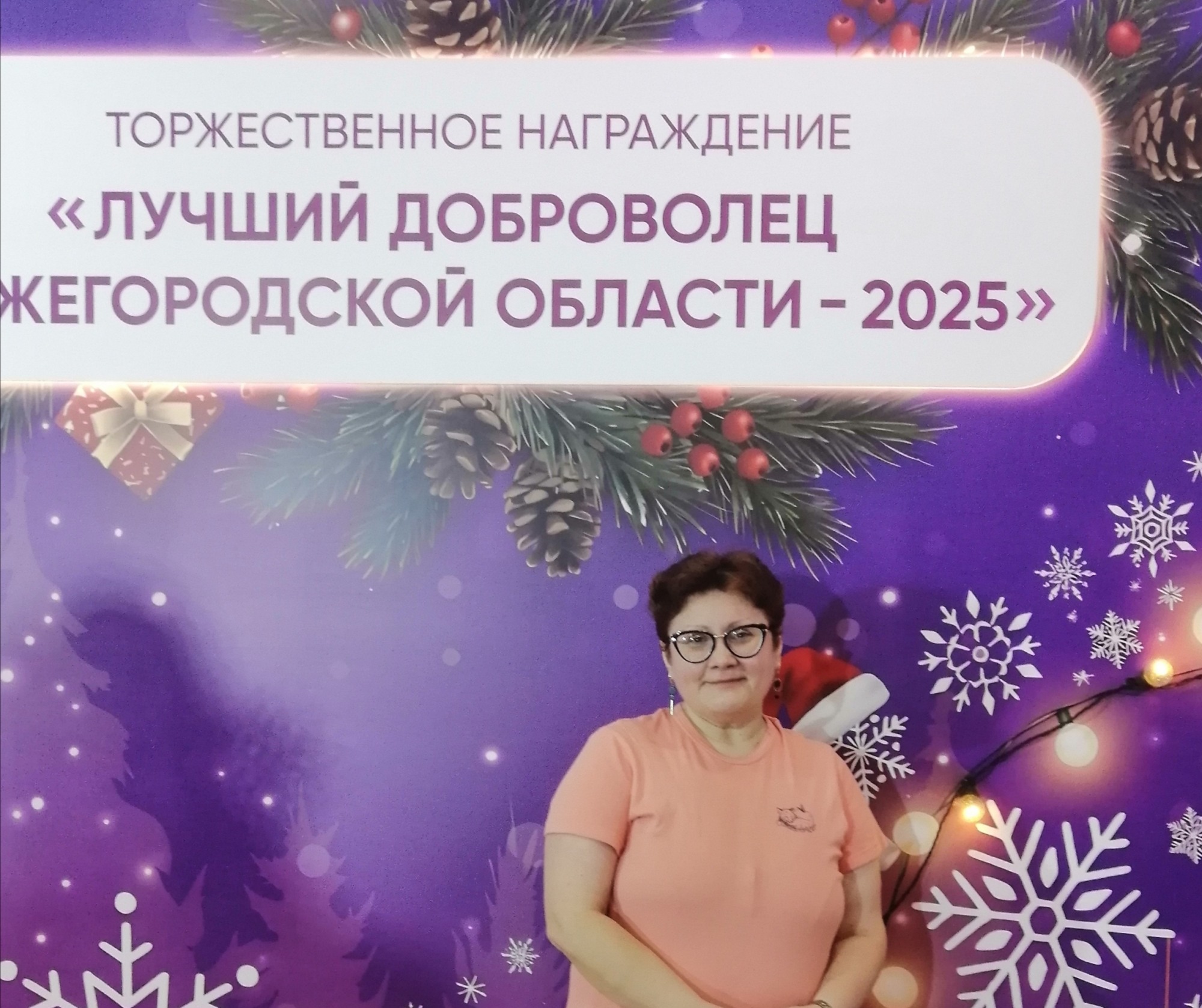 Выксунка Наталья Иванцова стала лауреатом конкурса «Лучший доброволец Нижегородской области — 2025»