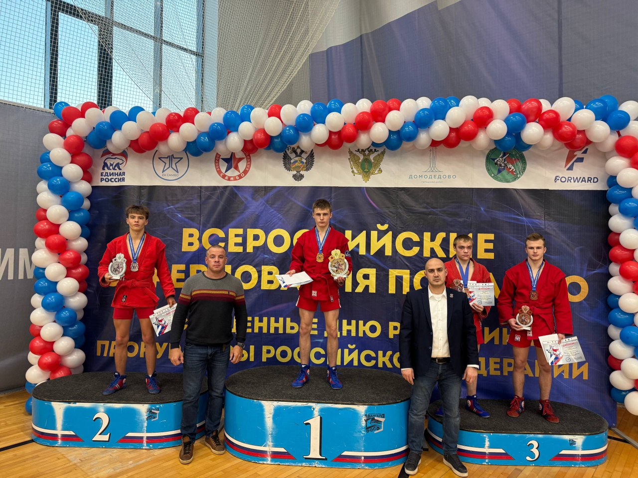 Выксунские самбисты отличились на всероссийском турнире