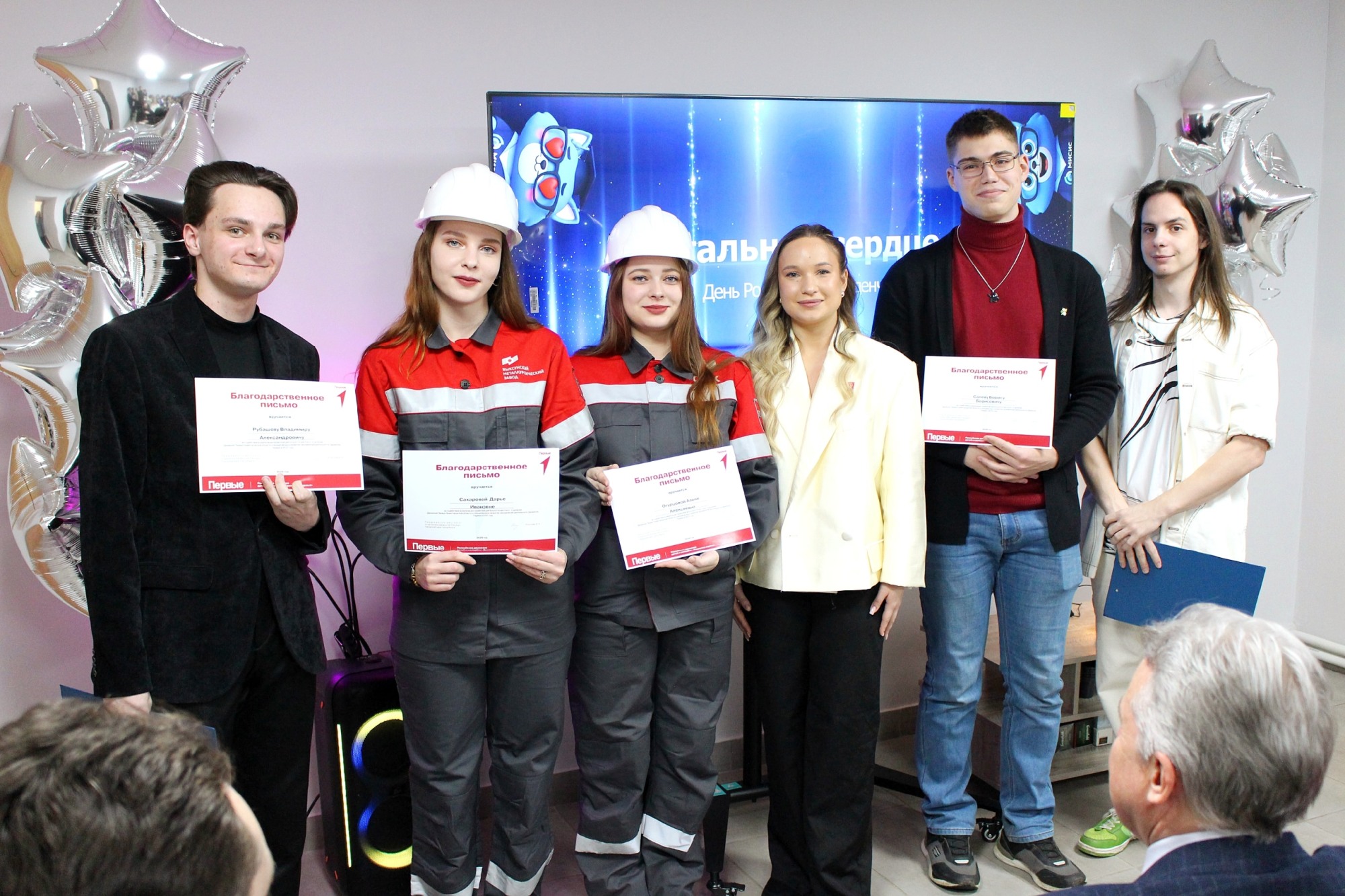 «Стальное сердце»: в Выксунском филиале НИТУ «МИСИС» наградили лучших студентов и наставников