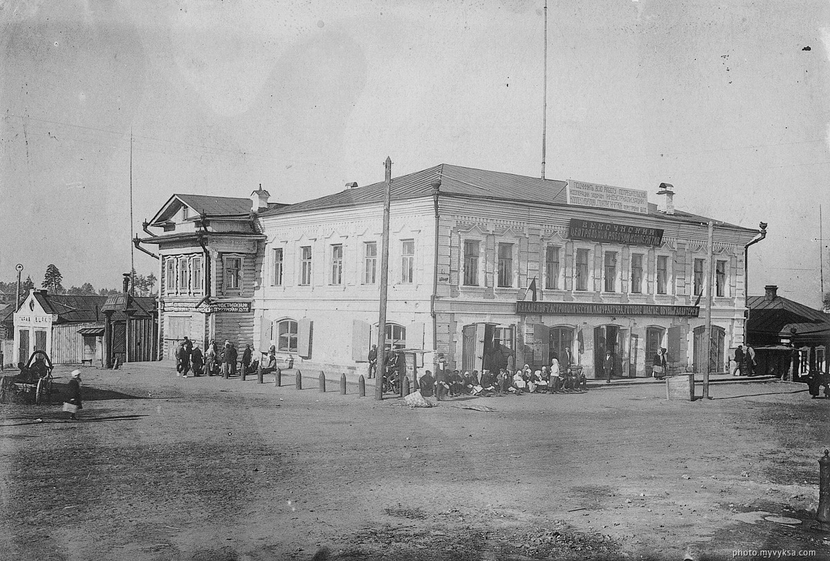 Выксунский центральный рабочий кооператив