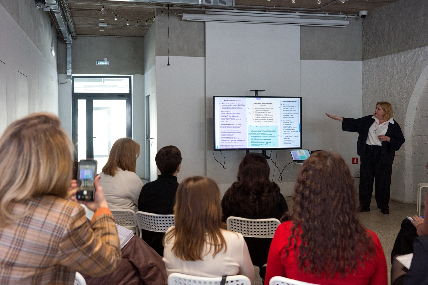 Разные люди — равный отдых