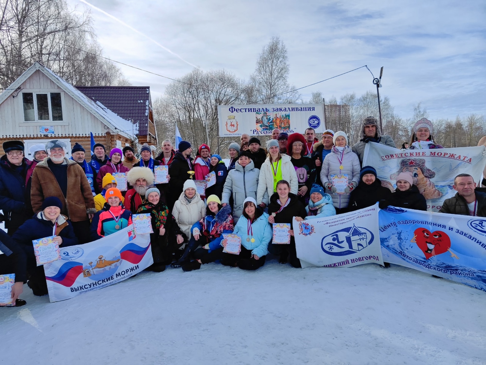 Выксунские моржи взяли медали на фестивале «Русская Удаль» в Нижнем Новгороде