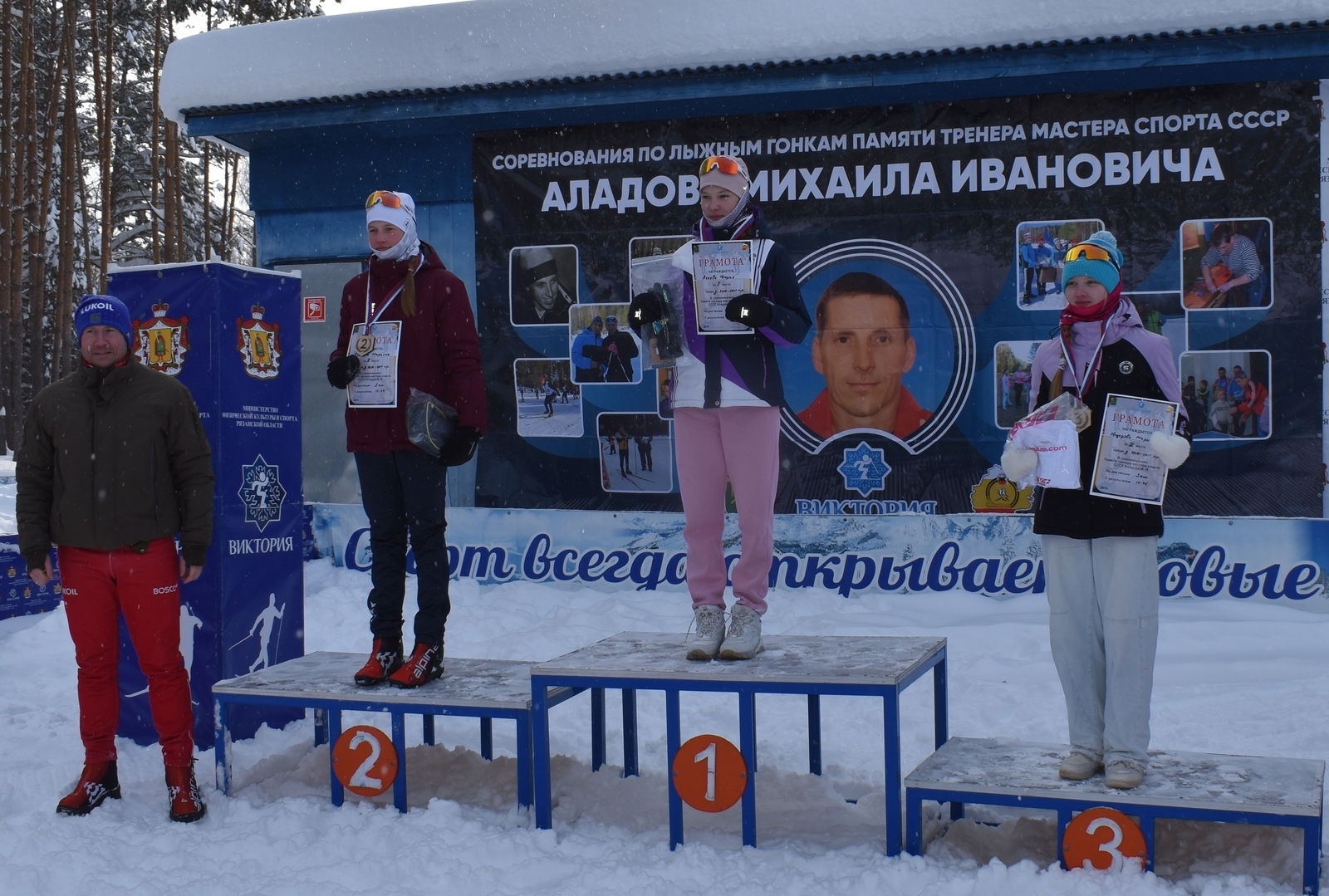 Выксунские лыжники — призёры областных соревнований