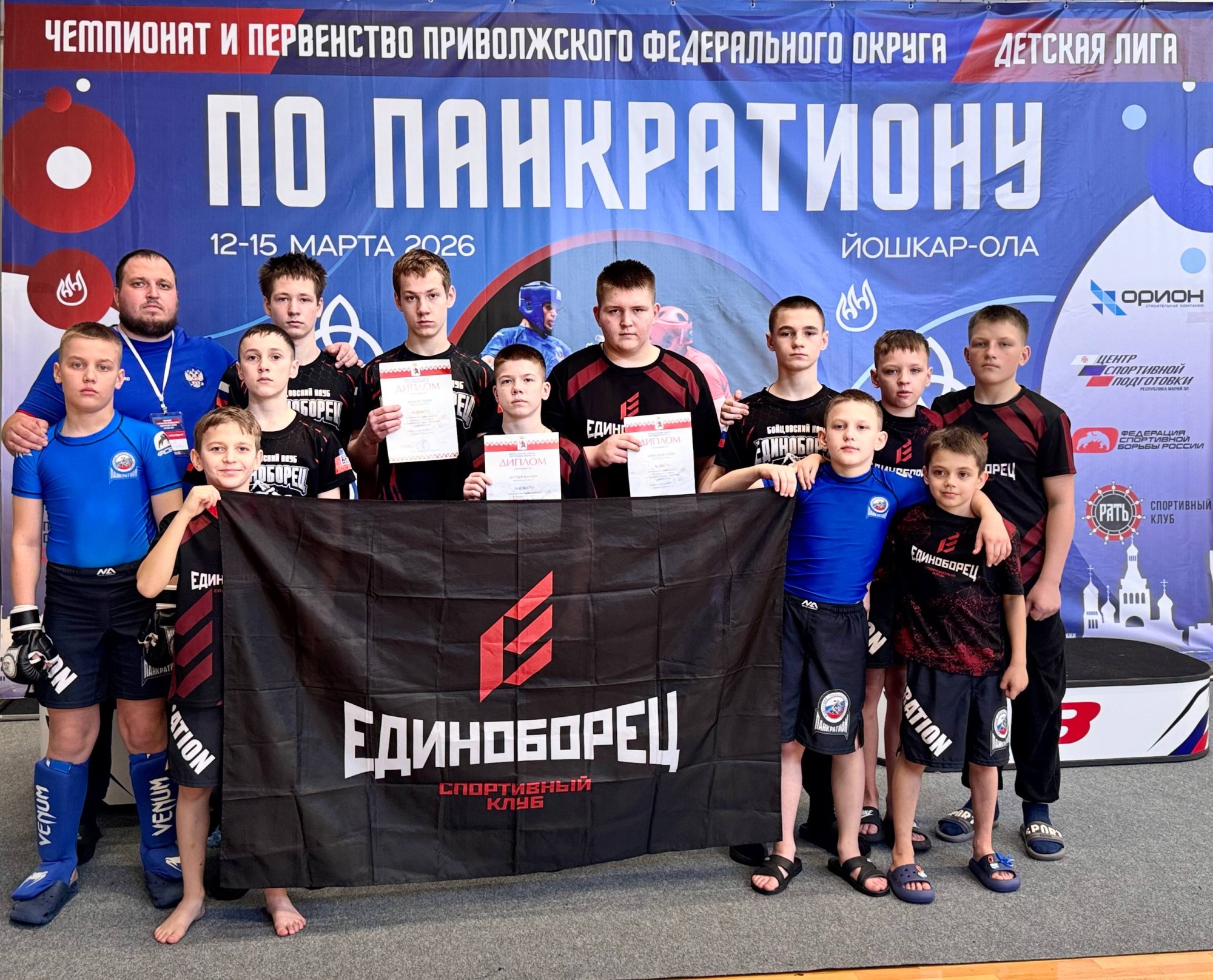 «Показали характер и волю к победе»: выксунские бойцы достойно представили регион на ПФО