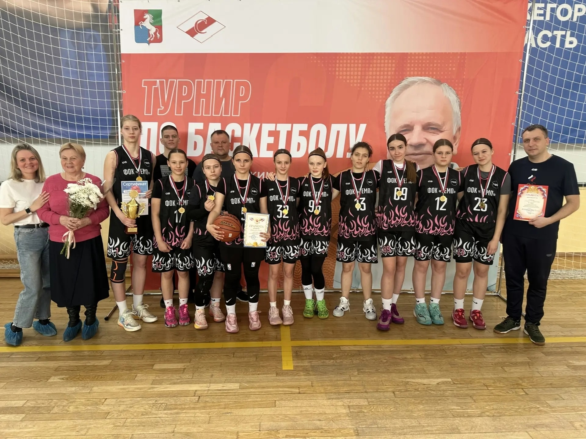 В Выксе завершился мемориальный турнир по баскетболу памяти Е.А. Родькина