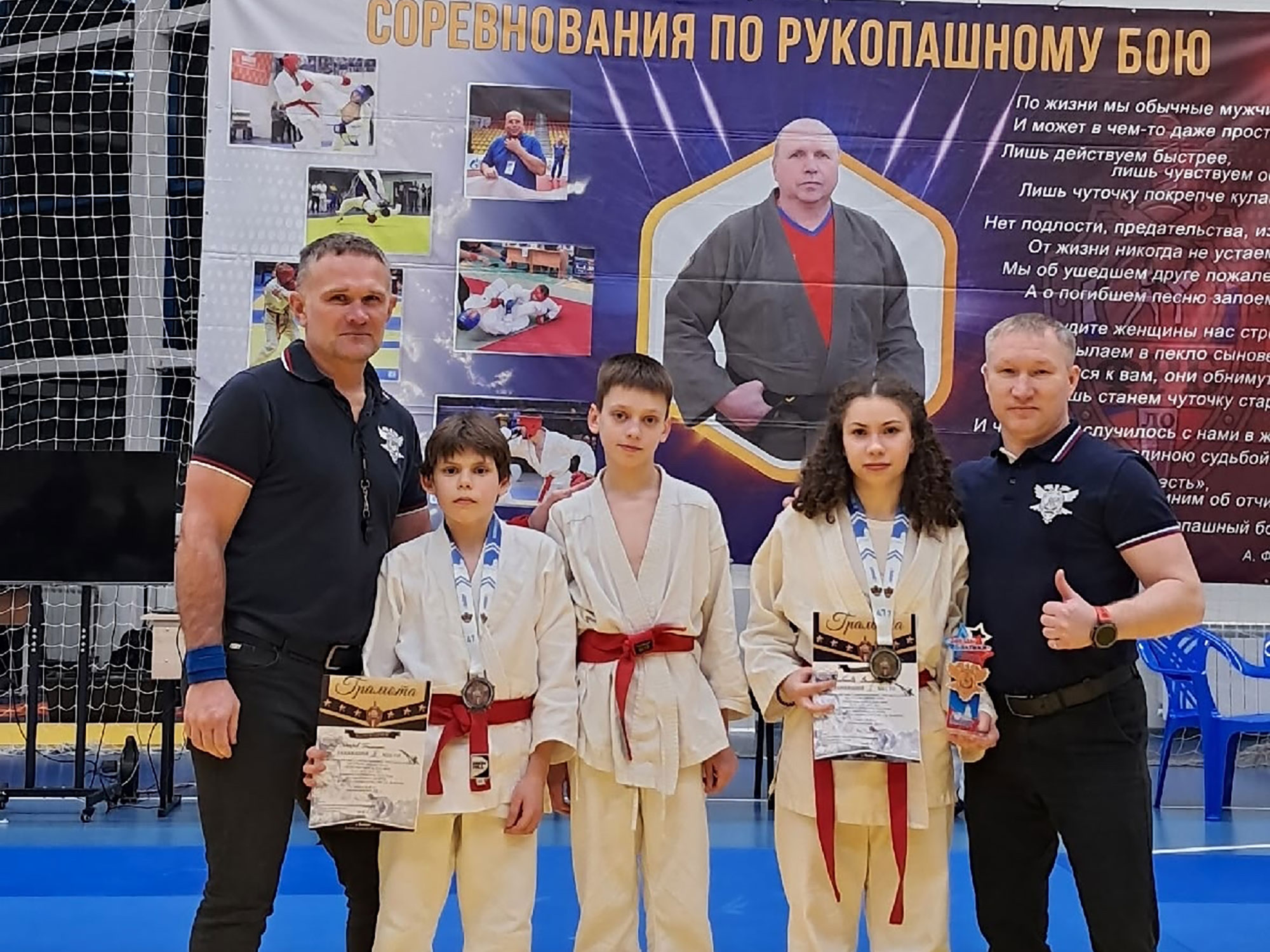Выксунские рукопашники завоевали медали на Всероссийских соревнованиях «Звёзды Балтики» в Выборге
