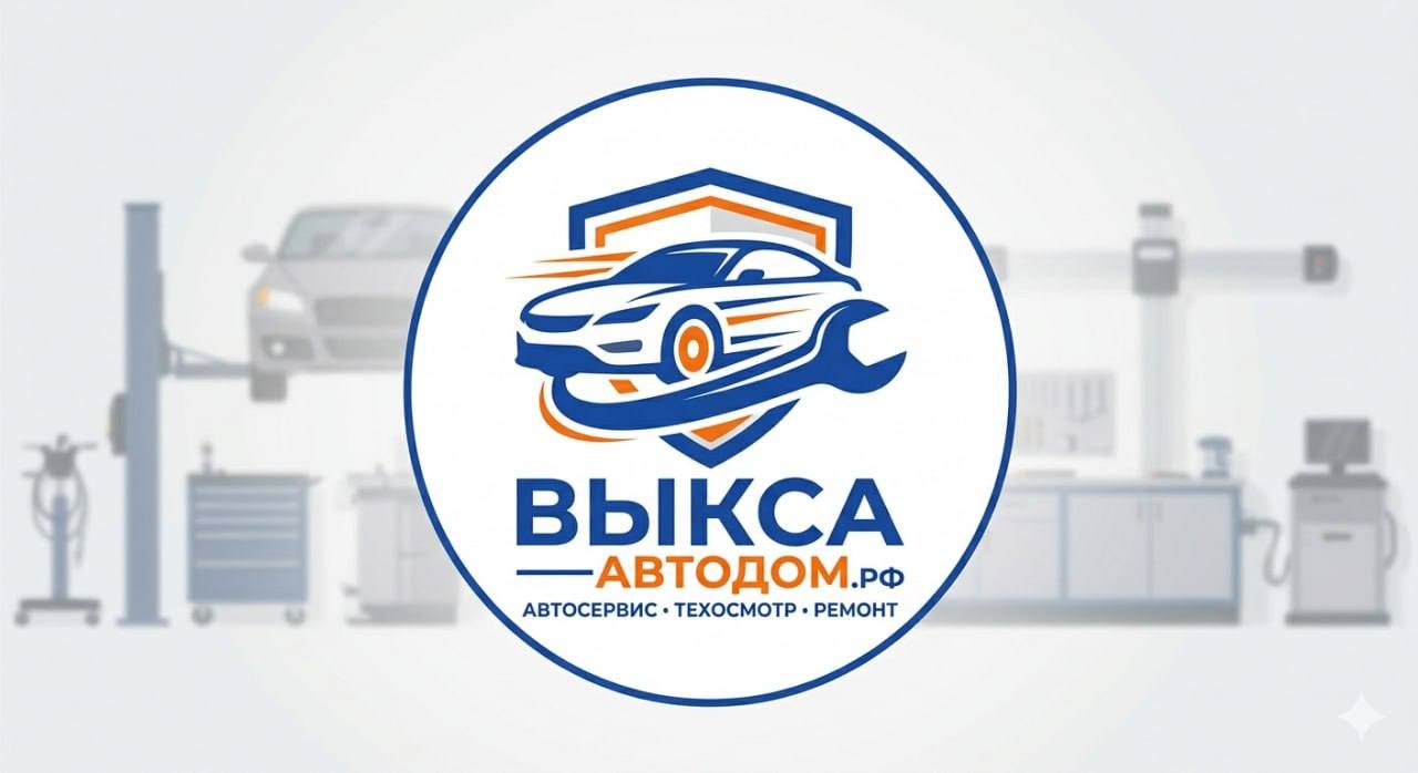 ADV Сервис: экспертный подход к каждой детали