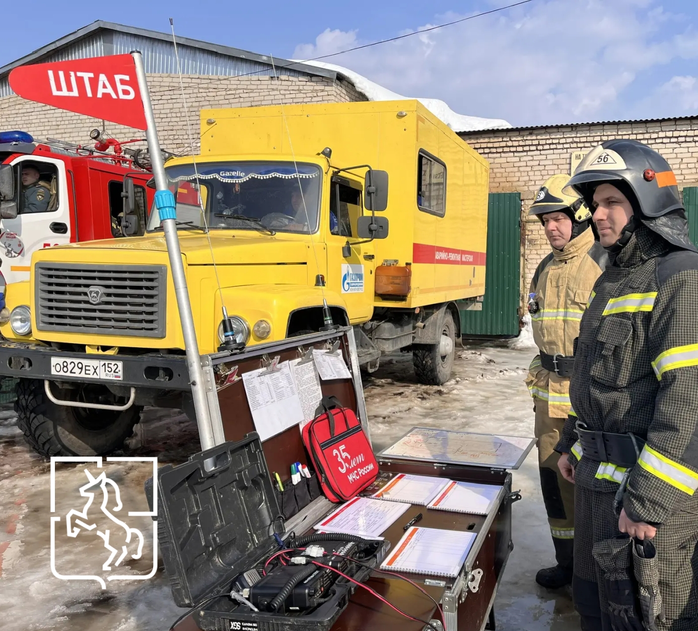 В Выксе прошли Всероссийские командно-штабные учения, посвященные борьбе с паводками и лесными пожарами