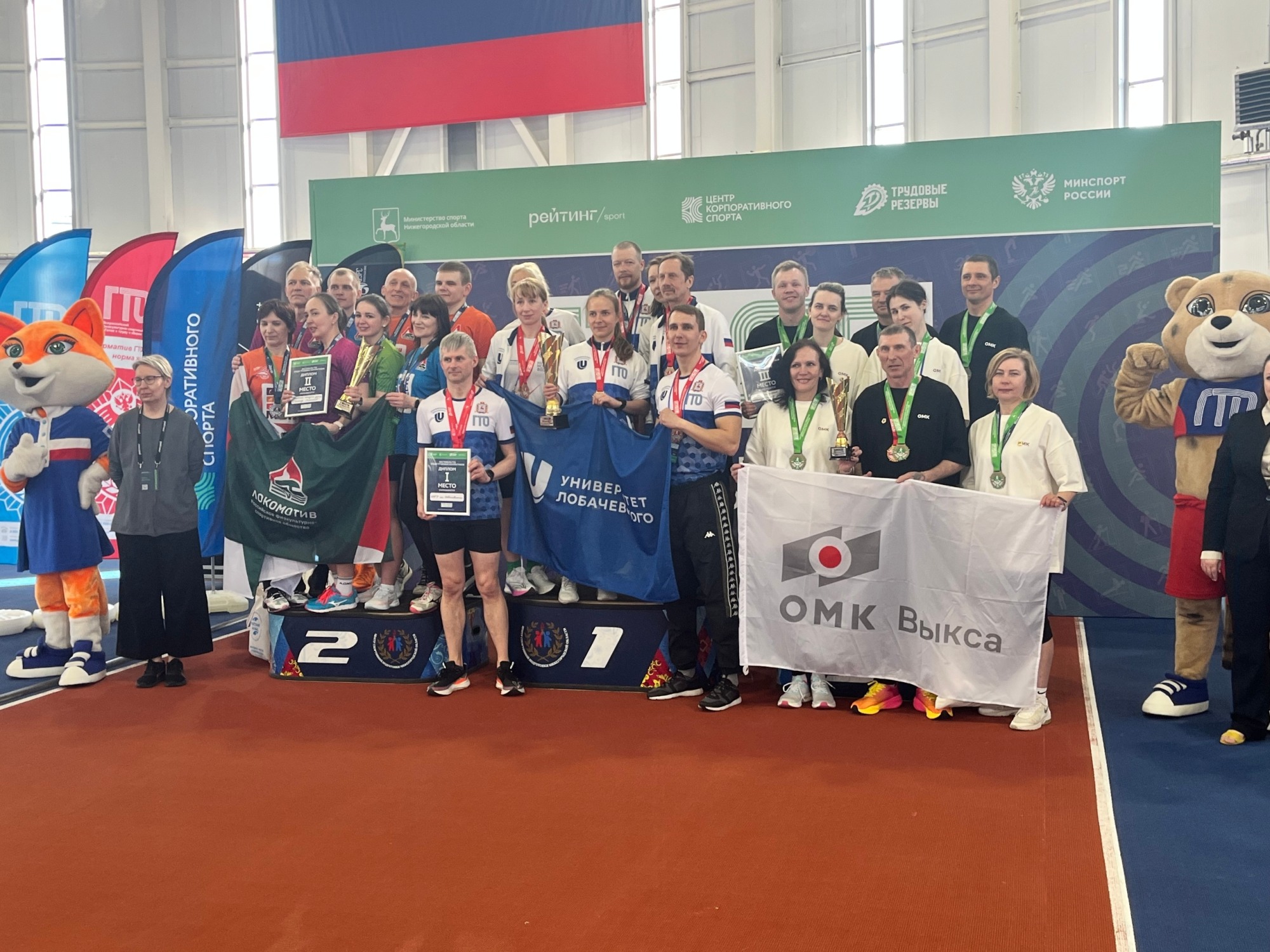 ВМЗ занял 3 место на Фестивале ГТО среди трудовых коллективов Нижегородской области