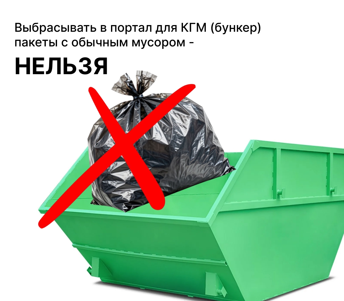 В преддверии Пасхи и традиционного периода весенних уборок на кладбищах Выксы усилят вывоз отходов из бункеров-накопителей