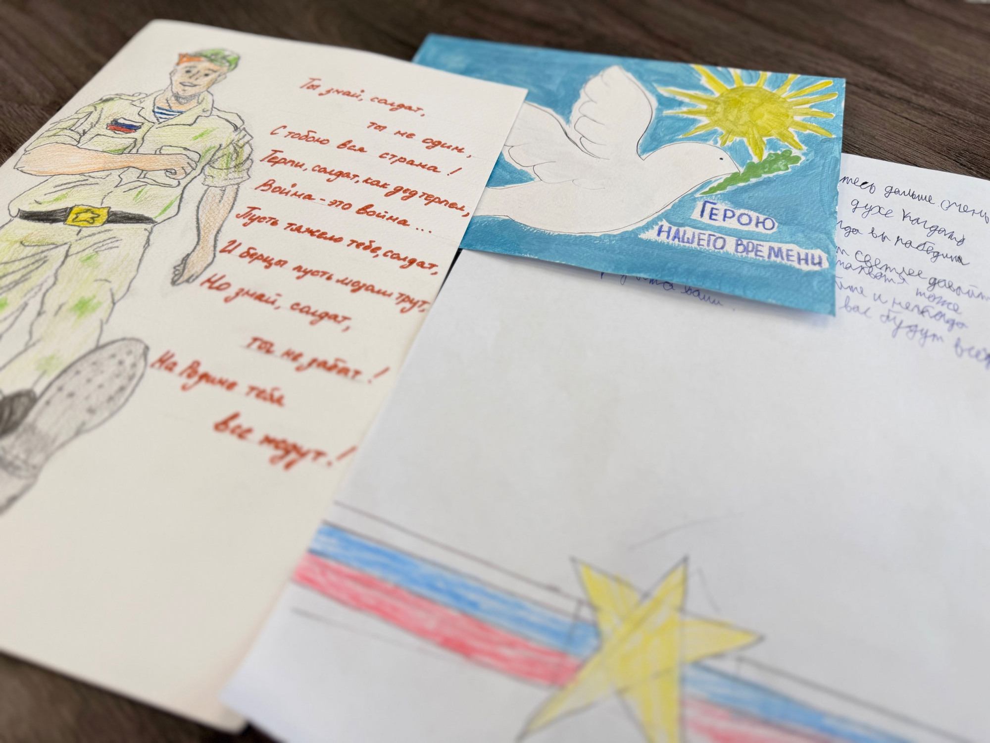 Выксунские школьники приняли участие в патриотических акциях