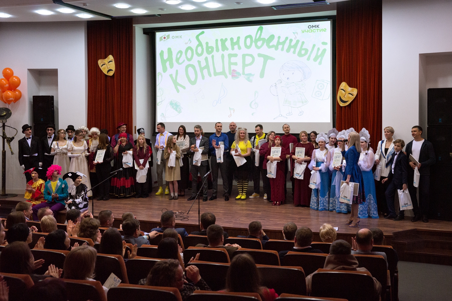 Фонд «ОМК-Участие» и сотрудники выксунского завода ОМК провели «Необыкновенный концерт» в поддержку детей с инвалидностью