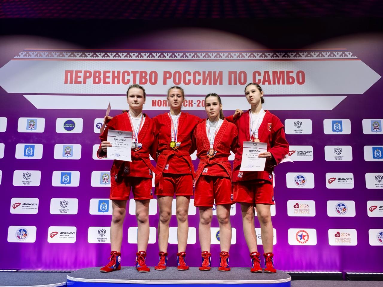 Ксения Астафьева — серебряный призёр первенства России по самбо